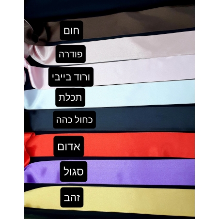 סרט סטן 2 