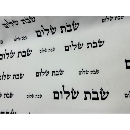 קנבס שבת שלום