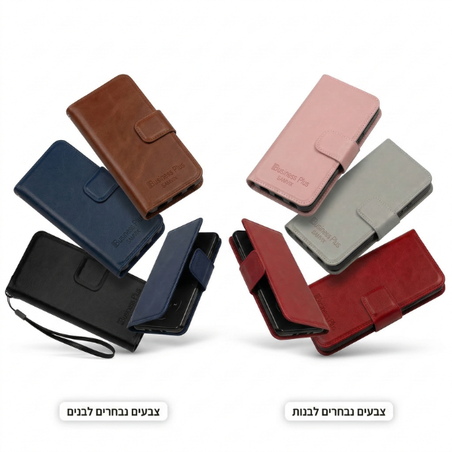 נרתיק ספר לנגני MP3