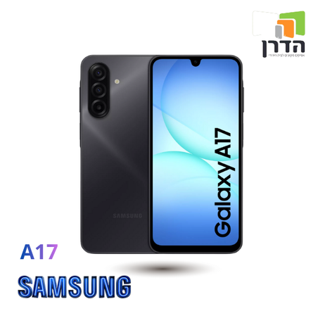 סמארטפון סמסונג גלקסי A17 כשר הדרן  Samsung Galaxy A17 5G 128GB
