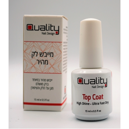 מייבש לק מהיר QUALITY