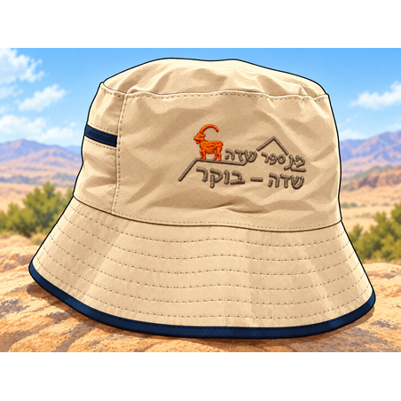 כובע בית ספר שדה
