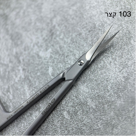 מספריים למניקור etels דגם lite מקוצר 103