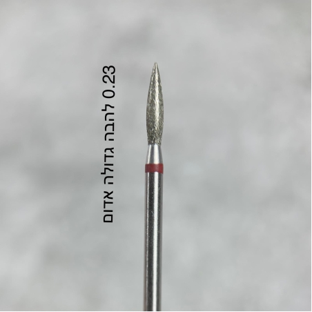 ראש להבה אדום גדול 0.23 M