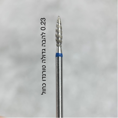 ראש טורנדו פס כחול 0.23 M