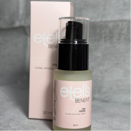 benefit etel's ממיס קוטיקולה