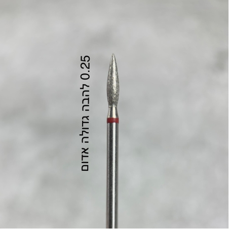 ראש להבה גדולה פס אדום 0.25 L