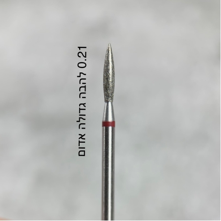 ראש להבה גדולה אדום 0.21 S