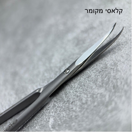 מספריים מקומרות etels