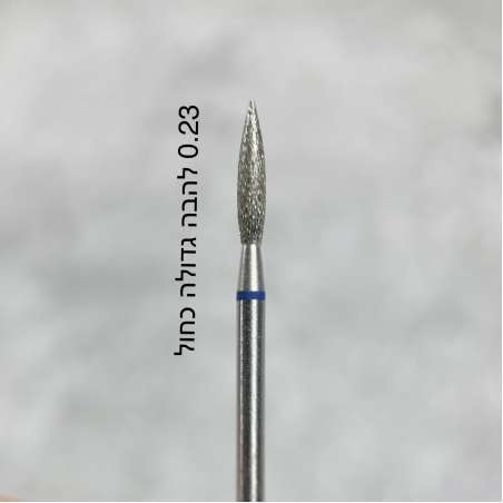 ראש להבה גדולה כחול 0.23 M