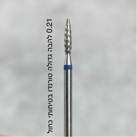 ראש טורנדו בטיחותי  0.21 פס כחול