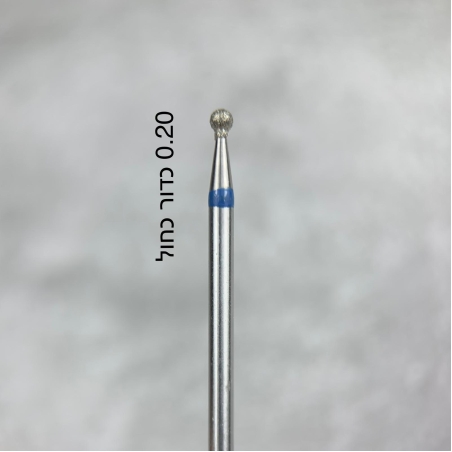 ראש כדור פס כחול 0.20 S