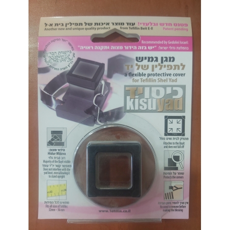 כיסויד