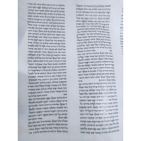 Deluxe Chabad Arizal Megillah