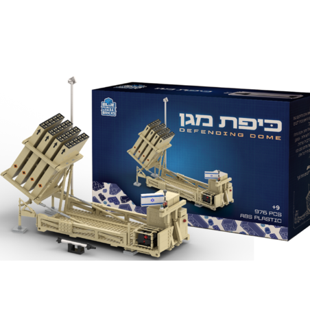 כיפת מגן - דגם להרכבה