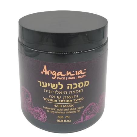 מסכה לשיער חומצה היאלורונית וחמאת שיאה