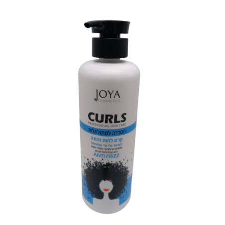 קרם לחות הזנה לשיער גלי מתולתל goya curls