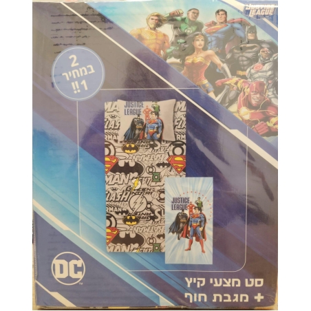 -דגם לין במבצע לקיץ - יחיד 6