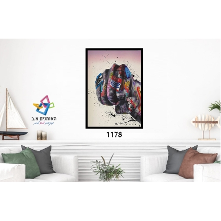 דגם: 1178 - אגרוף צבעוני 