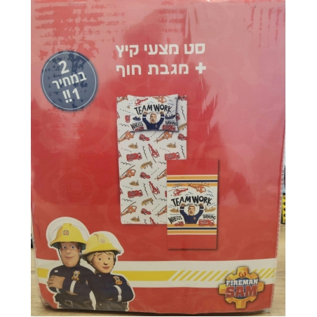 -דגם לין במבצע לקיץ - יחיד 5