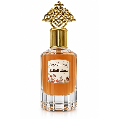 مسك الفاتنة- مرش جسم