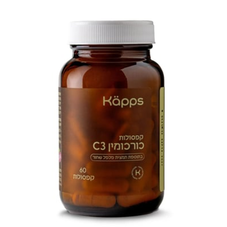Curcumin C3 + Piperine