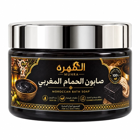 MUHRA-MOROCCAN BATH SOAP