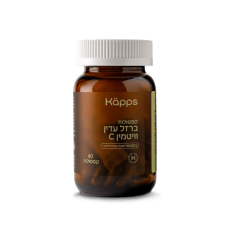 Iron + Vitamin C