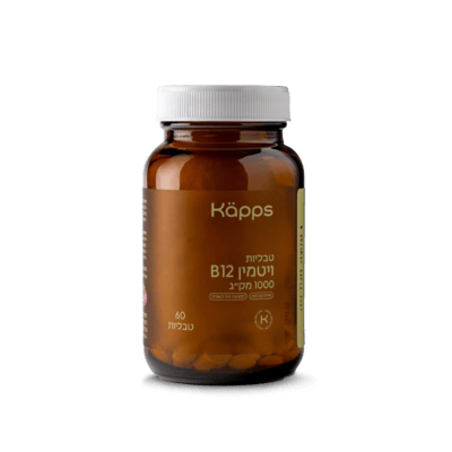 Sublingual B12