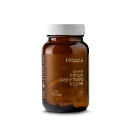 Magnesium Bisglycinate