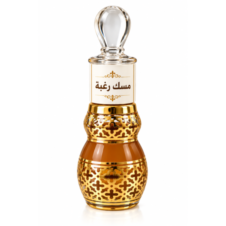 مسك رغبة-مسك مركز