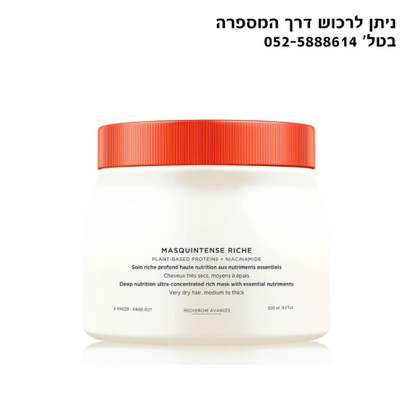 מסכה מסקינטנס ריש לשיער יבש בינוני/עבה Nutritive MASQUINTENSE RICHE 500 ml