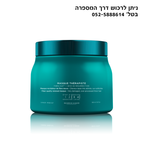 מסכה תרפיסט לשיער פגום Resistance Therapiste ml 500 MASQUE
