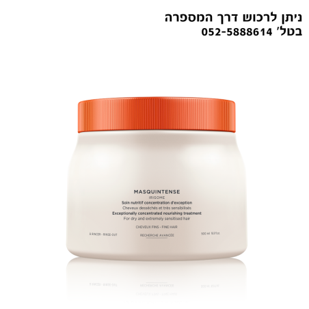 מסכה מסקינטנס לשיער יבש דק/בינוני Nutritive MASQUINTENSE 500 ml