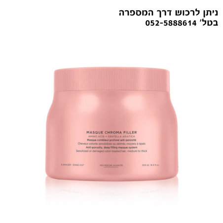 MASQUE CHROMA FILLER - מסכה כרומה אבסולו 500 מ״ל