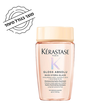 שמפו קרסטס גלוס אבסולו Bain Hydra-Glaze – לברק ושליטה בפריז, גודל נסיעות 80 מ״ל
