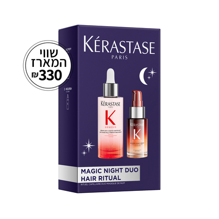 מארז Magic Night Duo קרסטס – סרום קרקפת ג׳נסיס 90 מ״ל וסרום לילה נוטריטיב 30 מ״ל