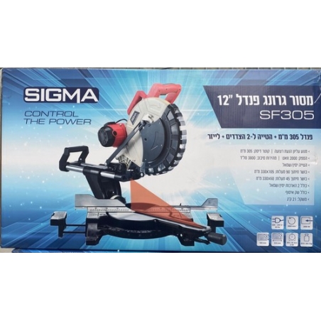 מסור גרונג פנדל 