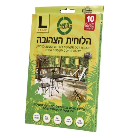 מלכודת דבק מקצועית למעופפים XL