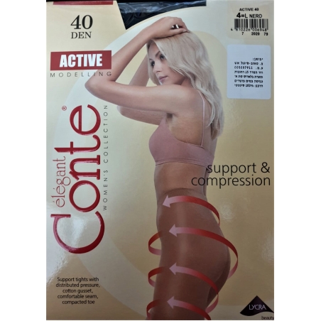 גרביון אקטיב 40 דנייר