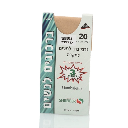 גרבי ברך מארז 3 זוגות