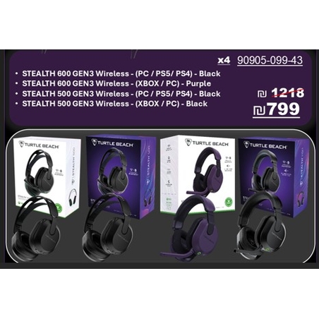 באנדל 4 אוזניות אלחוטיות STEALTH GEN3 – Turtle Beach, צבעים שונים
