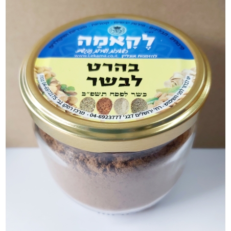 בהרט לבשר - זכוכית
