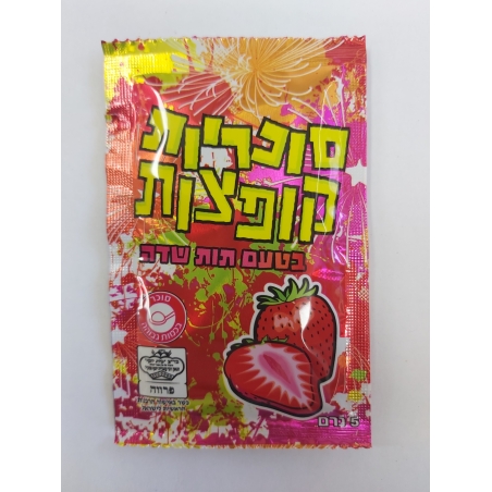 סוכריות קופצות בטעם תות