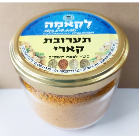 תערובת קארי