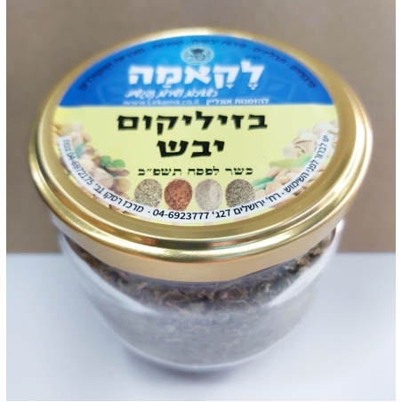 בזיליקום יבש - זכוכית