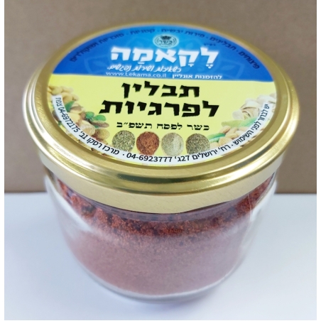 תבלין לפרגיות - זכוכית