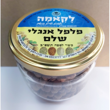 פלפל אנגלי שלם - זכוכית