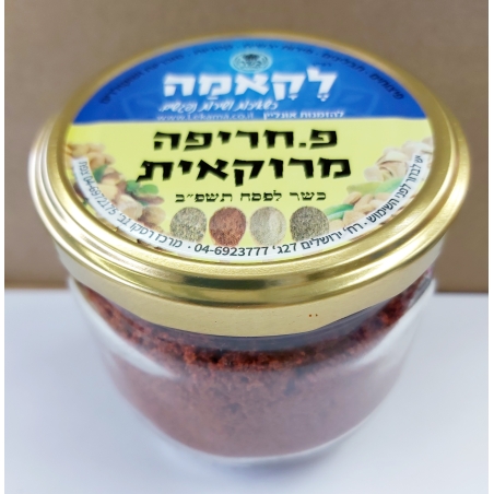 פפריקה חריפה מרוקאית - זכוכית
