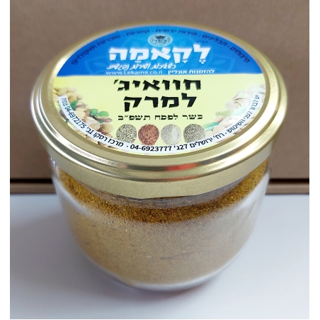 חוואיג' למרק - זכוכית